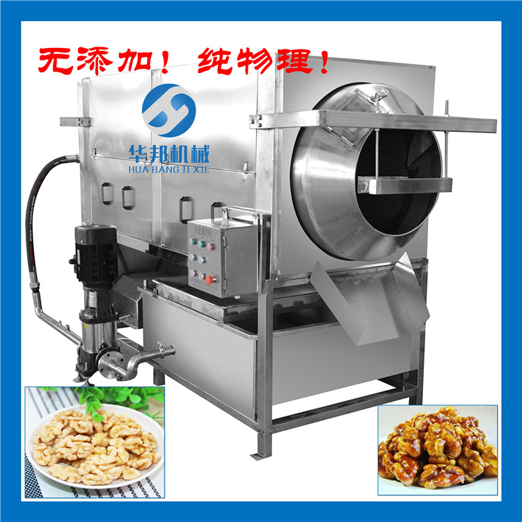 核桃仁去皮流水线 华邦坚果仁去皮机 纯物理