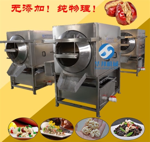流程完善 核桃仁脱皮机 核桃仁去皮机