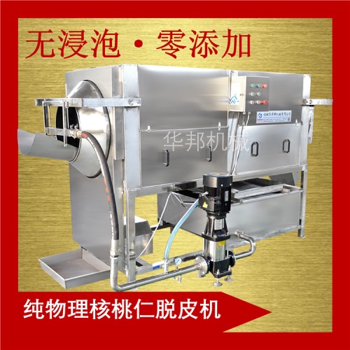 销售全国 核桃仁去皮机