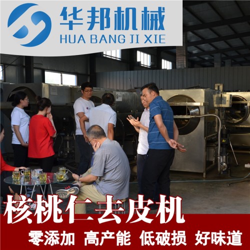 纯物理核桃仁去皮机