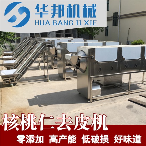 绥化核桃仁去皮机