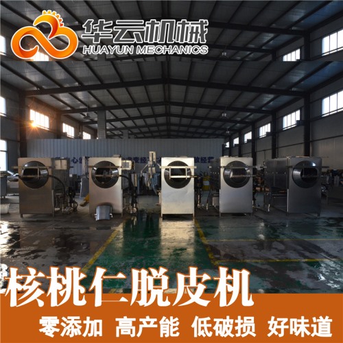 常温水高压水去皮 核桃仁去皮机