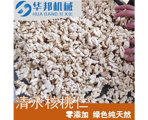 清水核桃仁加工设备 核桃仁去皮机