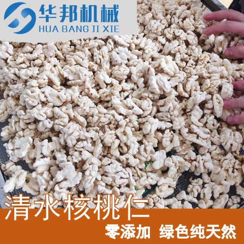 清水核桃仁加工设备 核桃仁去皮机