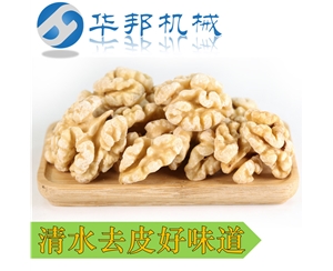去皮率98%核桃肉去皮机 核桃仁脱衣机