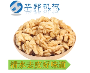 核桃仁脱衣机 ​去皮率98%核桃肉去皮机