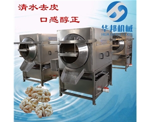 省120人 核桃仁脱皮机