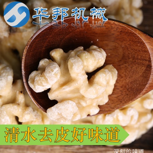 新鲜核桃仁去皮机 零添加核桃仁脱皮机