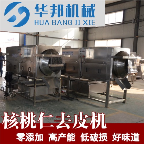 核桃仁去皮机 厂房要求定制核桃仁脱皮机多少钱