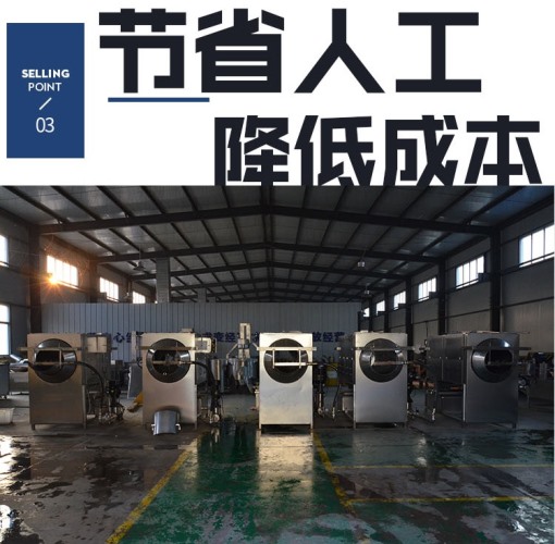 新二核桃仁去皮机 规格齐全