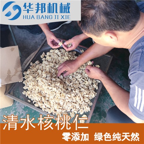 无碱核桃仁去皮机 诸城核桃仁脱皮机