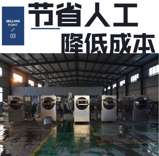 核桃仁去皮机 华邦机械核桃仁脱皮机