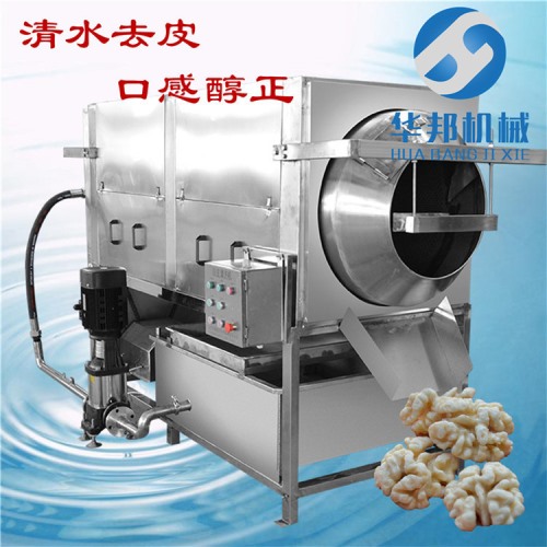 纯物理 核桃仁去皮机