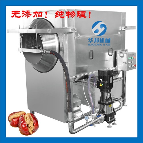 新物理核桃仁脱皮机 脱皮核桃仁设备
