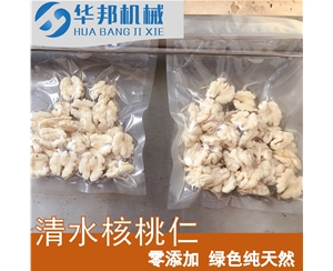 薄衣核桃仁去皮机 核桃仁加工设备