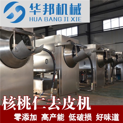 适用各品种核桃仁 核桃仁去皮机