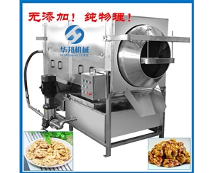 【0添加】核桃仁去皮机