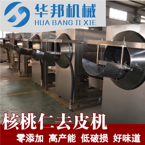 视频 核桃仁去皮机