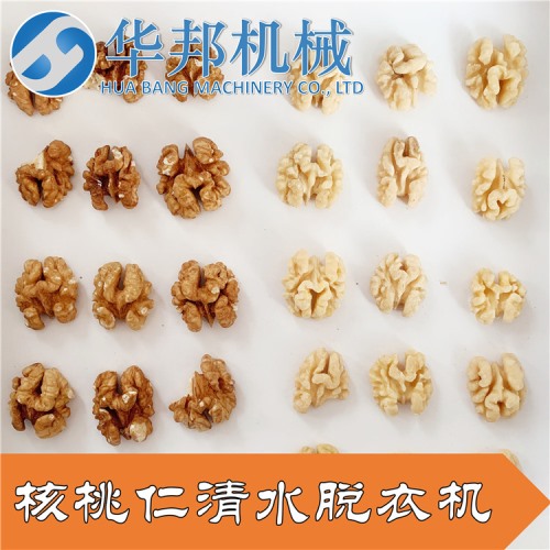 【物理】核桃仁去皮机