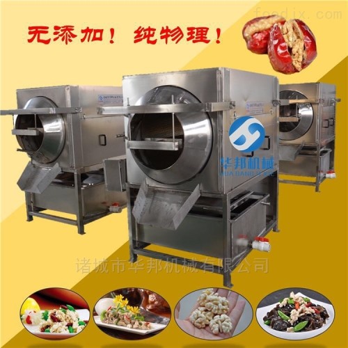 核桃仁去皮机 大小规格齐全