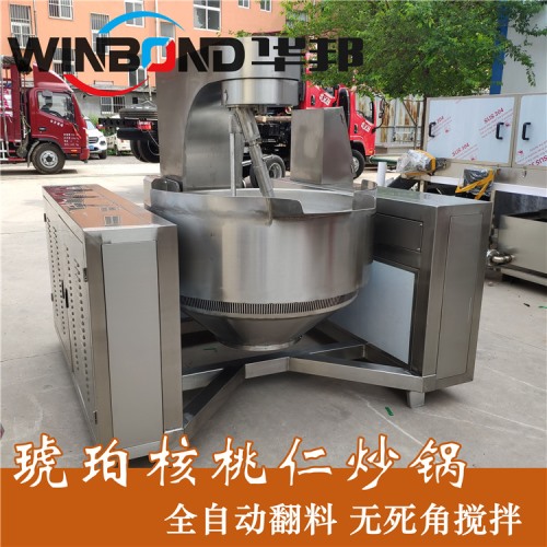 琥珀核桃仁挂糖翻炒锅 坚果裹糖机器