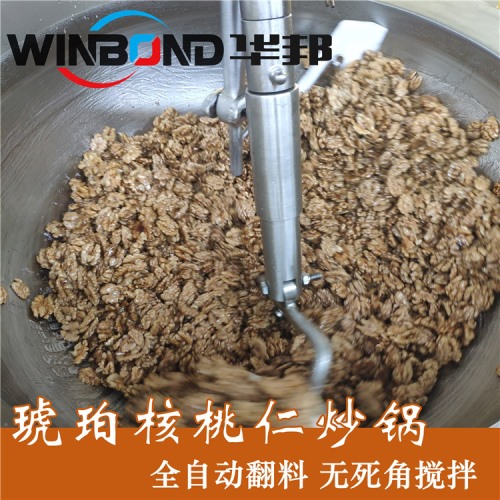 风味核桃仁裹糖机 大型核桃仁电磁炒锅 瞬间爆香