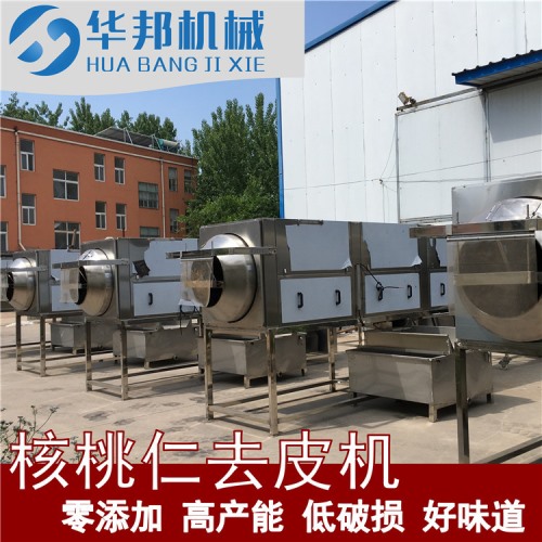 机械化核桃仁去皮机 小型核桃仁去皮设备 终生维护