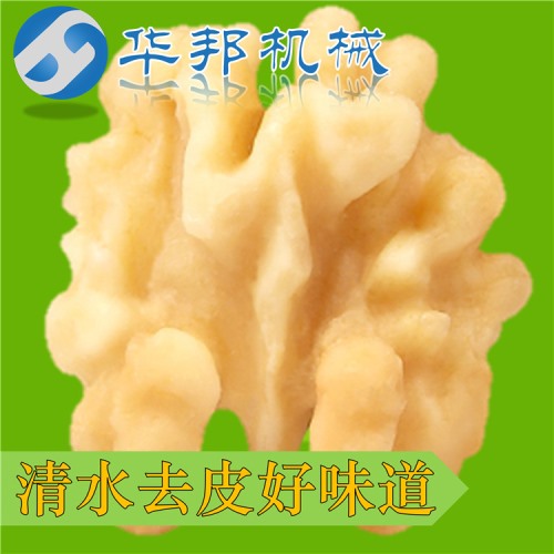 华邦核桃仁去皮机 去皮干净99%