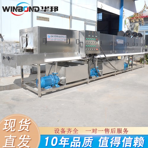 生鲜周转筐清洗机 生肉筐清洗机 高温去油去污