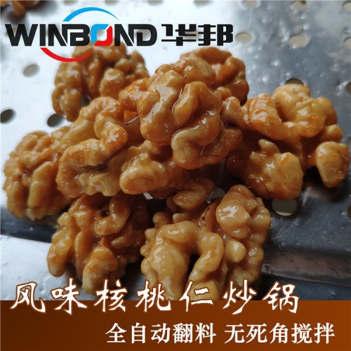 批发定制全自动挂糖机 琥珀核桃仁加工设备