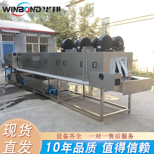 供应菌类周转筐清洗机 蔬菜筐清洗机 支持定制