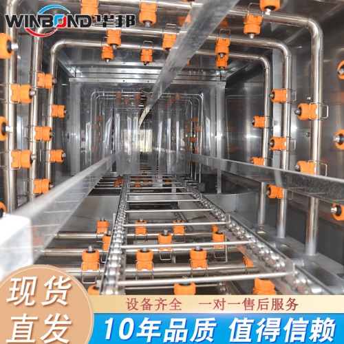全自动海鲜塑料筐清洗机 风干去水洗筐机