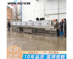 山东洗筐机 华邦周转筐清洗机厂家 节能降耗